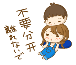 To tell love in Chinese (and Japanese) sticker #8276344