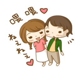 To tell love in Chinese (and Japanese) sticker #8276347