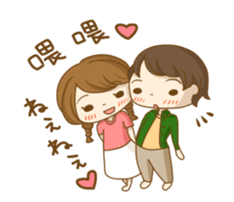 To tell love in Chinese (and Japanese) sticker #8276347