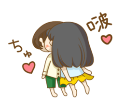 To tell love in Chinese (and Japanese) sticker #8276349