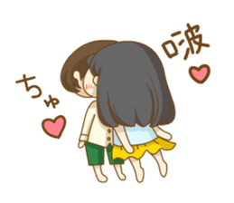 To tell love in Chinese (and Japanese) sticker #8276349