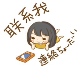 To tell love in Chinese (and Japanese) sticker #8276354