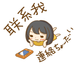 To tell love in Chinese (and Japanese) sticker #8276354