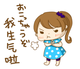 To tell love in Chinese (and Japanese) sticker #8276355