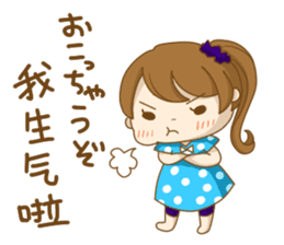 To tell love in Chinese (and Japanese) sticker #8276355