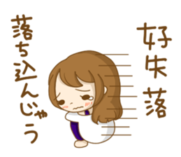 To tell love in Chinese (and Japanese) sticker #8276356