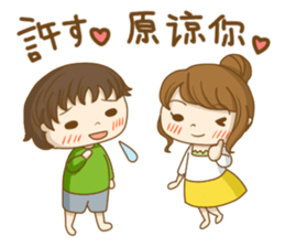 To tell love in Chinese (and Japanese) sticker #8276357