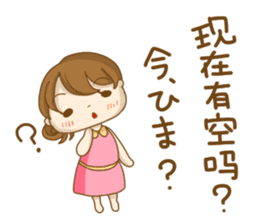 To tell love in Chinese (and Japanese) sticker #8276358