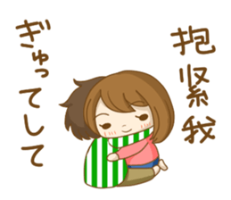 To tell love in Chinese (and Japanese) sticker #8276359