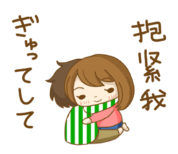 To tell love in Chinese (and Japanese) sticker #8276359