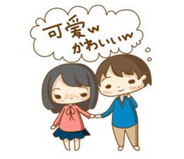 To tell love in Chinese (and Japanese) sticker #8276362