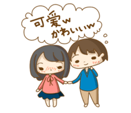 To tell love in Chinese (and Japanese) sticker #8276362