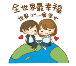 To tell love in Chinese (and Japanese) sticker #8276364