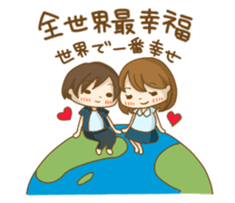 To tell love in Chinese (and Japanese) sticker #8276364