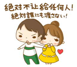 To tell love in Chinese (and Japanese) sticker #8276365