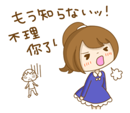 To tell love in Chinese (and Japanese) sticker #8276370