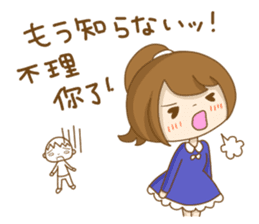 To tell love in Chinese (and Japanese) sticker #8276370