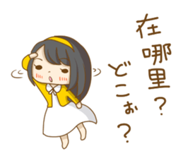 To tell love in Chinese (and Japanese) sticker #8276372