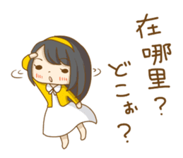 To tell love in Chinese (and Japanese) sticker #8276372