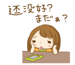 To tell love in Chinese (and Japanese) sticker #8276373