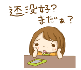 To tell love in Chinese (and Japanese) sticker #8276373