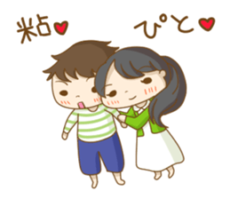 To tell love in Chinese (and Japanese) sticker #8276374