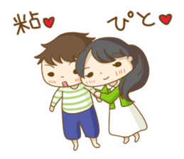 To tell love in Chinese (and Japanese) sticker #8276374