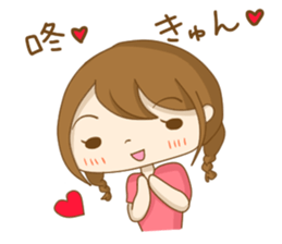 To tell love in Chinese (and Japanese) sticker #8276375