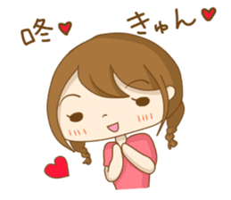 To tell love in Chinese (and Japanese) sticker #8276375