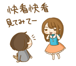 To tell love in Chinese (and Japanese) sticker #8276376