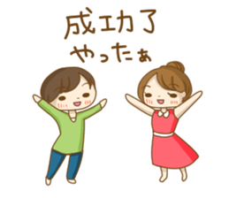 To Tell Love In Chinese And Japanese By Hans International Sticker