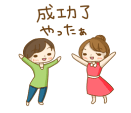 To Tell Love In Chinese And Japanese By Hans International Sticker To Tell Love In Chinese And Japanese By Hans International Sticker