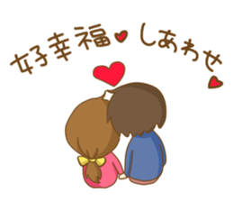 To tell love in Chinese (and Japanese) sticker #8276378