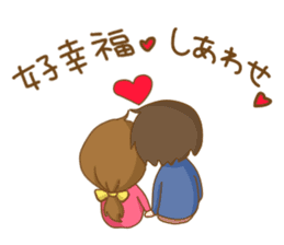To tell love in Chinese (and Japanese) sticker #8276378