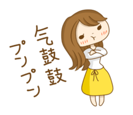 To tell love in Chinese (and Japanese) sticker #8276379