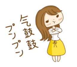 To tell love in Chinese (and Japanese) sticker #8276379