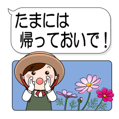 Mother Japan hometown (autumn ed)