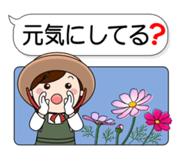 Mother Japan hometown (autumn ed) sticker #8276380