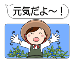 Mother Japan hometown (autumn ed) sticker #8276381