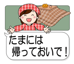Mother Japan hometown (autumn ed) sticker #8276382