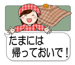 Mother Japan hometown (autumn ed) sticker #8276382