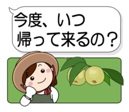 Mother Japan hometown (autumn ed) sticker #8276383