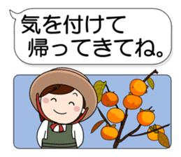 Mother Japan hometown (autumn ed) sticker #8276385