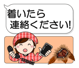 Mother Japan hometown (autumn ed) sticker #8276386