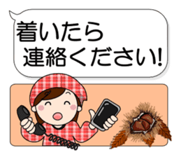 Mother Japan hometown (autumn ed) sticker #8276386