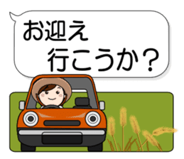 Mother Japan hometown (autumn ed) sticker #8276387