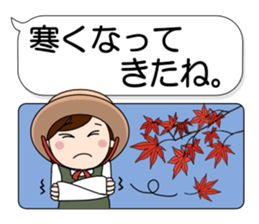 Mother Japan hometown (autumn ed) sticker #8276388