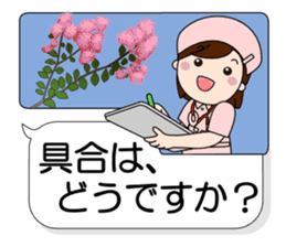 Mother Japan hometown (autumn ed) sticker #8276390