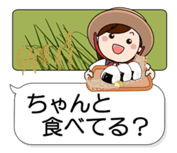 Mother Japan hometown (autumn ed) sticker #8276391