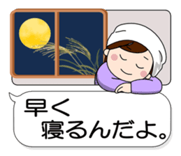 Mother Japan hometown (autumn ed) sticker #8276392